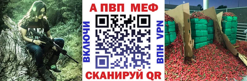 A PVP VHQ хочу наркоту Плавск