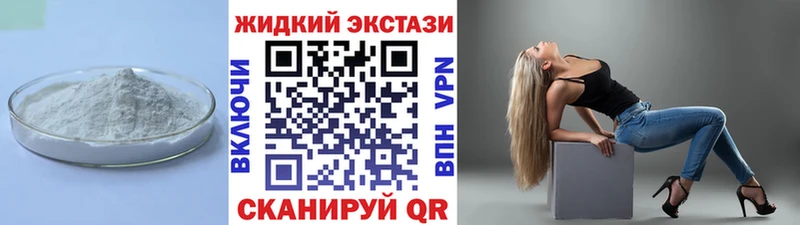 Бутират вода Плавск