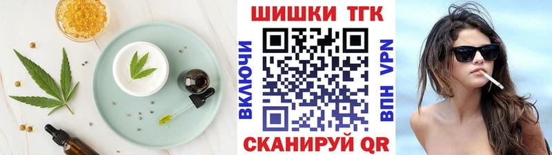 цена   Плавск  blacksprut ONION  Cannafood конопля 