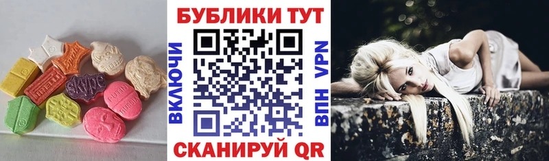 shop состав  Плавск  Экстази 250 мг 