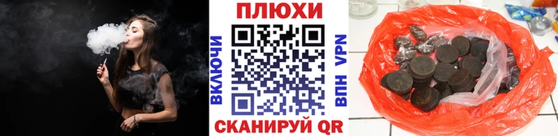ГАШИШ VHQ Плавск