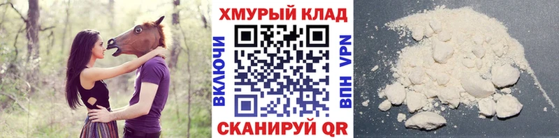 как найти наркотики  Плавск  ГЕРОИН афганец 