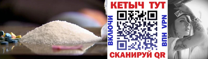 Кетамин ketamine  Плавск 