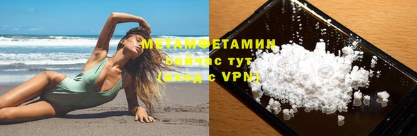 скорость mdpv Бородино