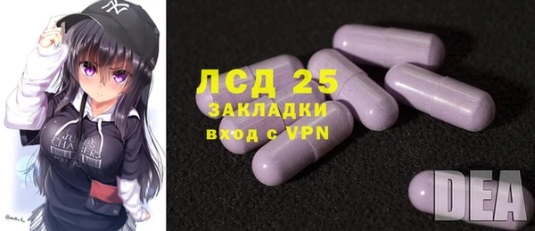 мефедрон мука Верхний Тагил