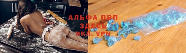 мефедрон мука Верхний Тагил