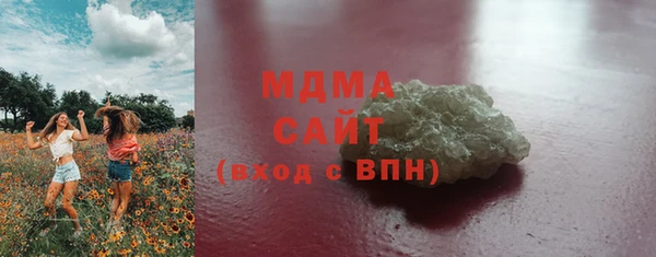 скорость mdpv Бородино