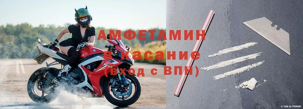 скорость mdpv Бородино