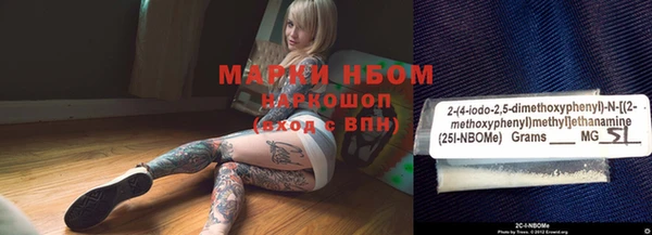 дмт Бронницы