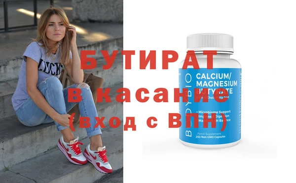 мефедрон Бугульма