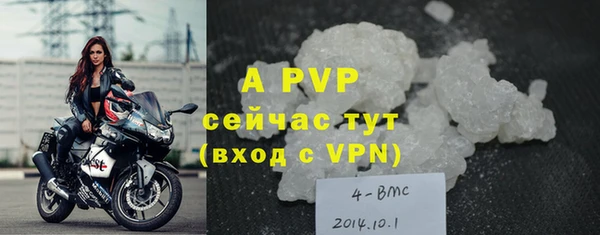 мефедрон мука Верхний Тагил