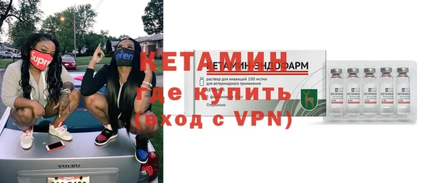мефедрон мука Верхний Тагил