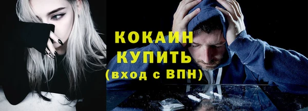мефедрон мука Верхний Тагил