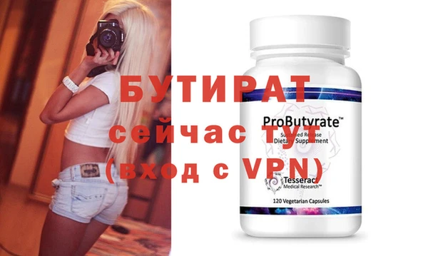 мефедрон Бугульма