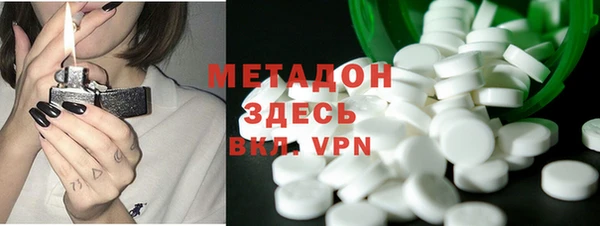 мефедрон мука Верхний Тагил