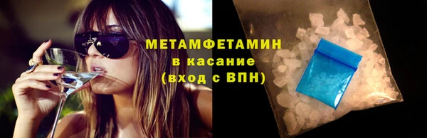 дмт Бронницы