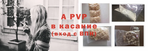 мефедрон Бугульма
