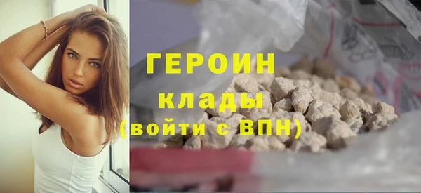 мефедрон мука Верхний Тагил