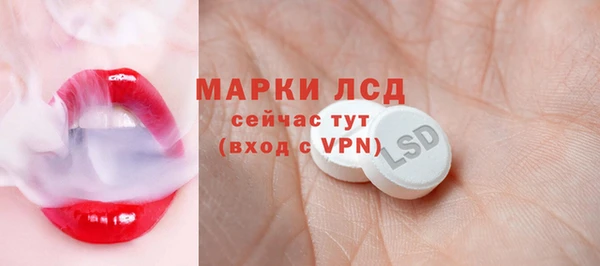 марки nbome Верея