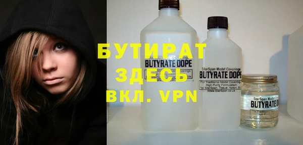 гидропоника Верхнеуральск