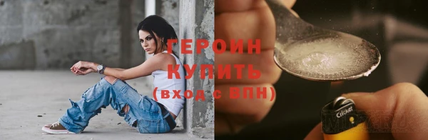 марки nbome Верея