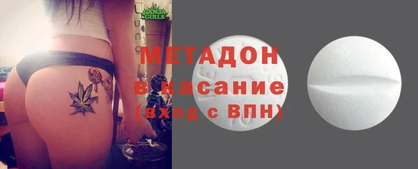 дмт Бронницы