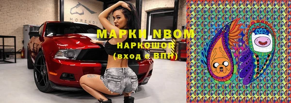 мефедрон мука Верхний Тагил