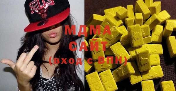 мефедрон мука Верхний Тагил