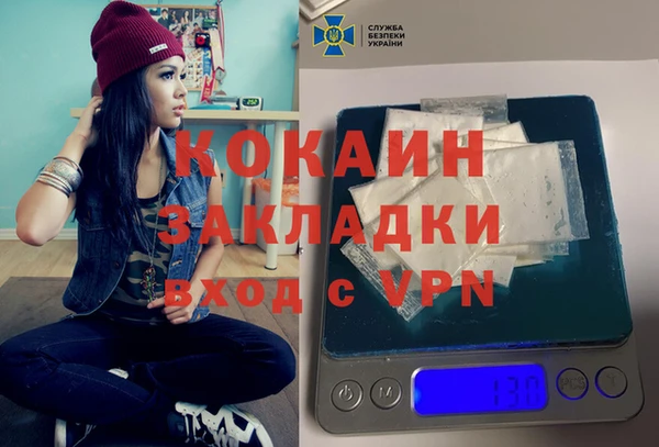 мефедрон мука Верхний Тагил