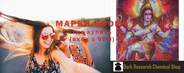 мефедрон мука Верхний Тагил