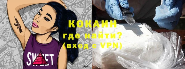 мефедрон Бугульма