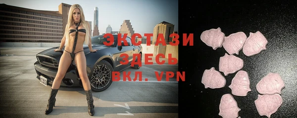 мефедрон мука Верхний Тагил