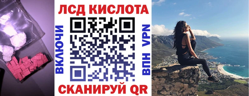 Лсд 25 экстази кислота Плавск