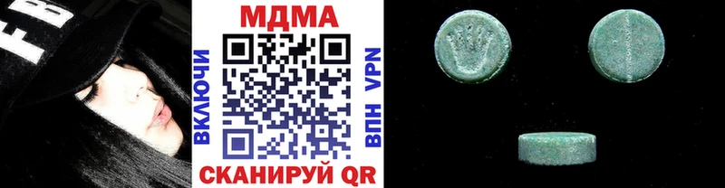 МДМА Molly  МЕГА как зайти  Плавск  где можно купить наркотик 
