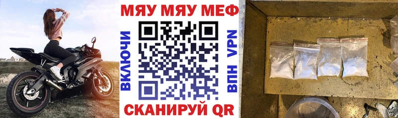 KRAKEN ссылка  Плавск  Меф mephedrone  где продают наркотики 
