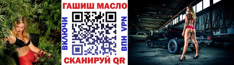 Дистиллят ТГК концентрат  Плавск 
